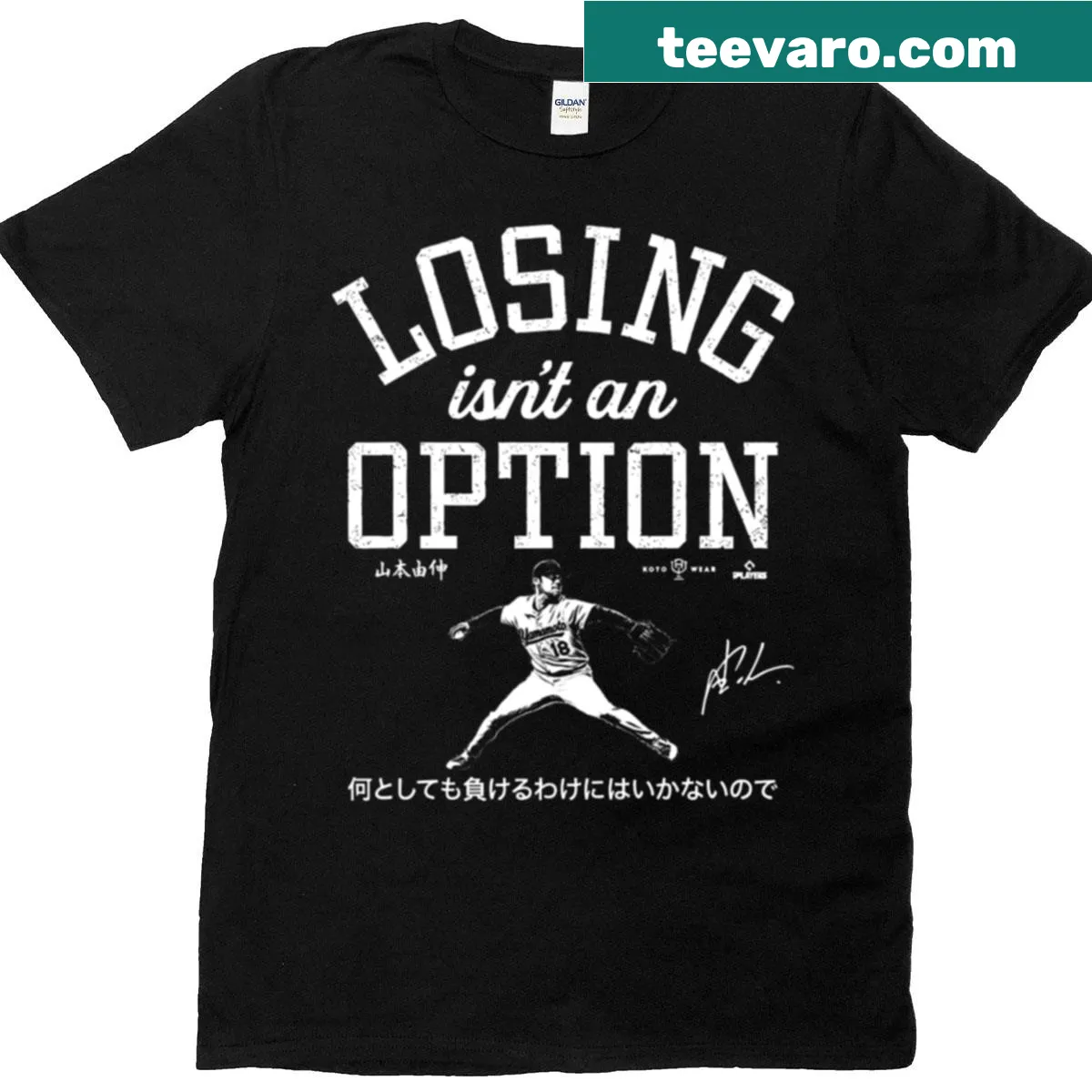 T-shirt with motivational phrase from Dodgers star Yoshinobu Yamamoto. — on a men's t-shirt