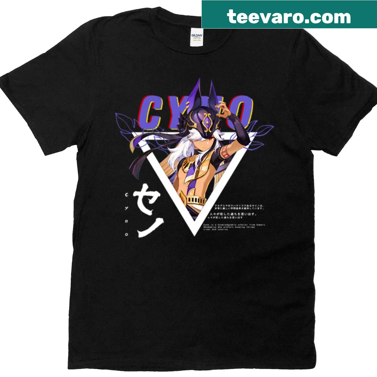 Genshin Impact t-shirt featuring the character Cyno — on a men's t-shirt