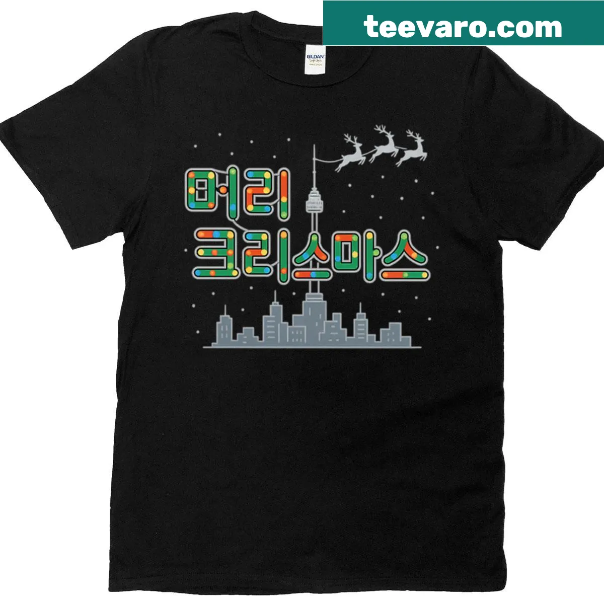 Korean Hangul Christmas T-shirt featuring Seoul skyline and holiday lights — on a men's t-shirt