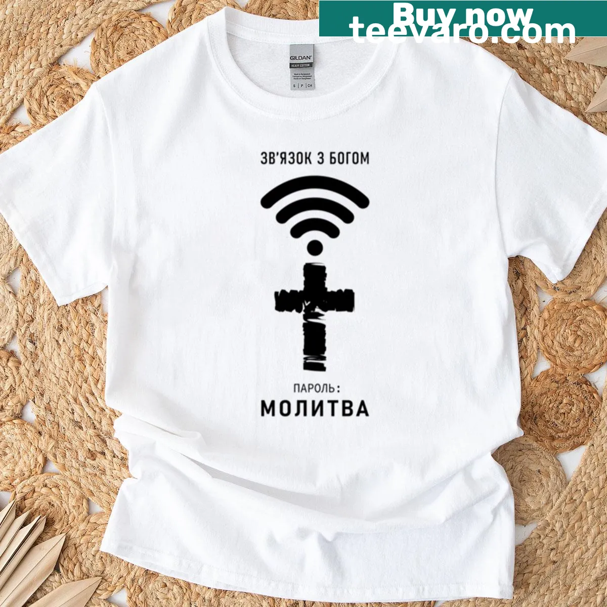 Ukrainian typography on a Christian prayer-themed T-shirt — on a men's t-shirt