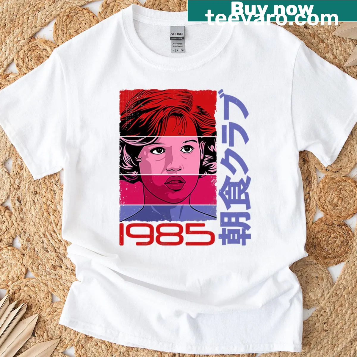 Retro T-shirt featuring Molly Ringwald from The Breakfast Club — on a men's t-shirt