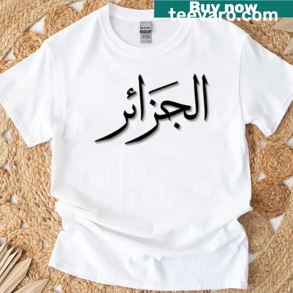 Heritage art T-shirt inspired by Algeria's landscapes and culture