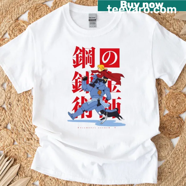 Retro t-shirt featuring Edward and Alphonse siblings graphic