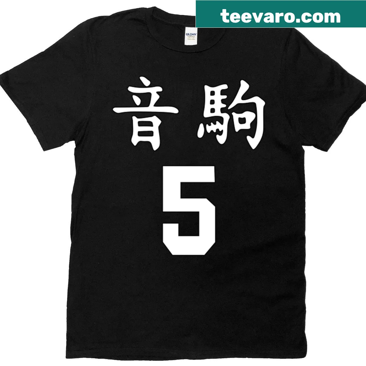 Illustration of Kenma Kozume from Haikyu in a playful style — on a men's t-shirt