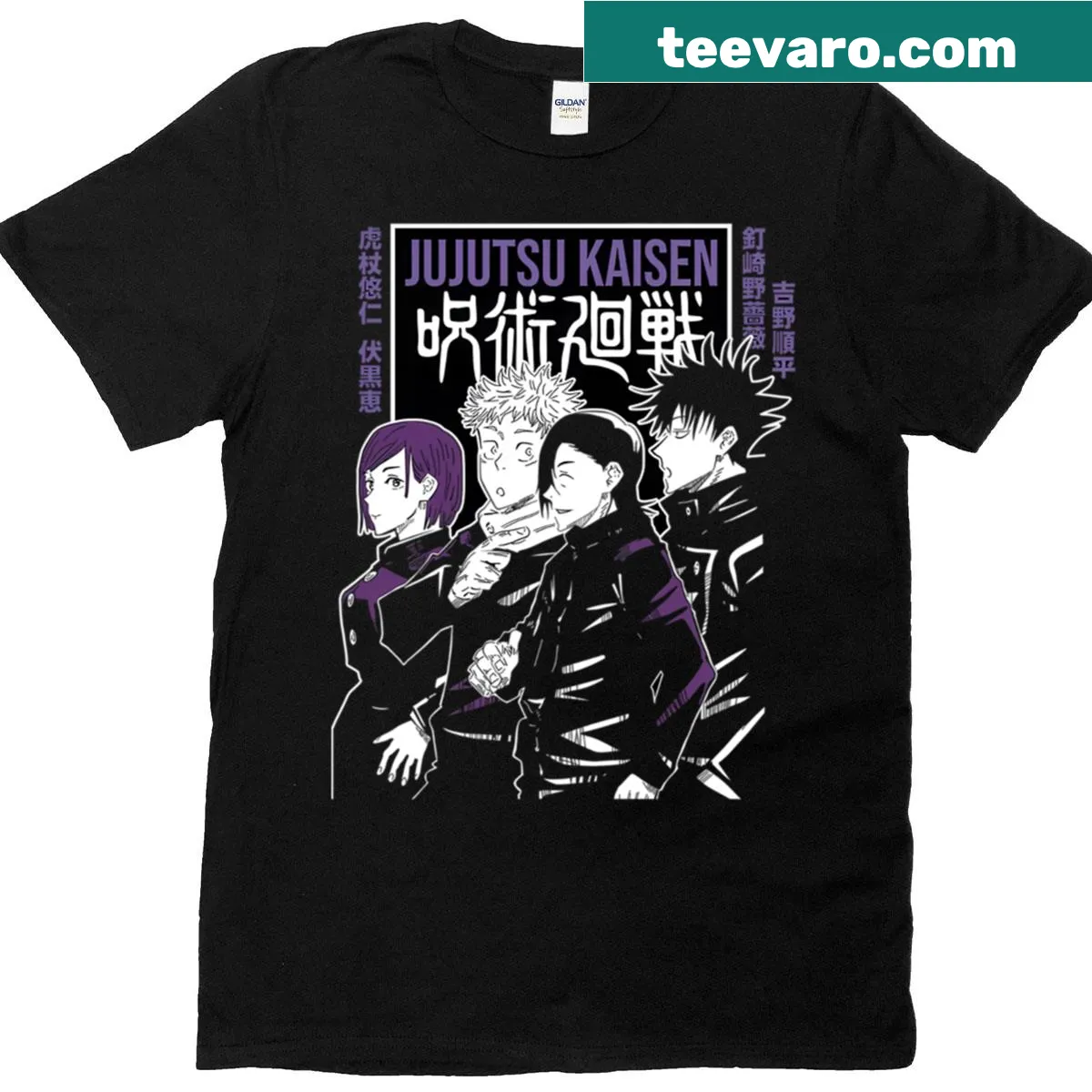 Playful T-shirt with 'First-year Sorcerer Squad' text design — on a men's t-shirt