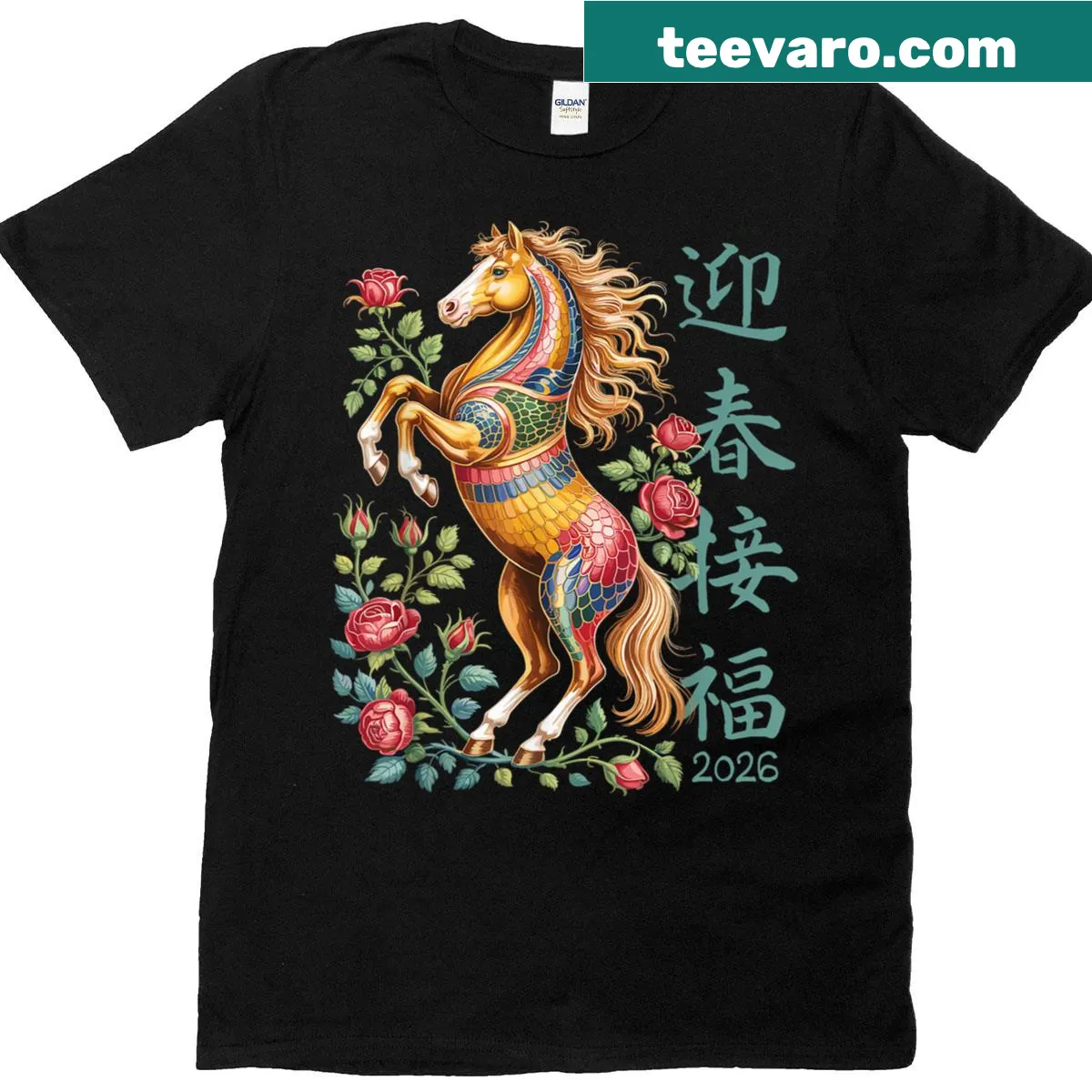 Floral zodiac art T-shirt for Chinese New Year 2026 — on a men's t-shirt
