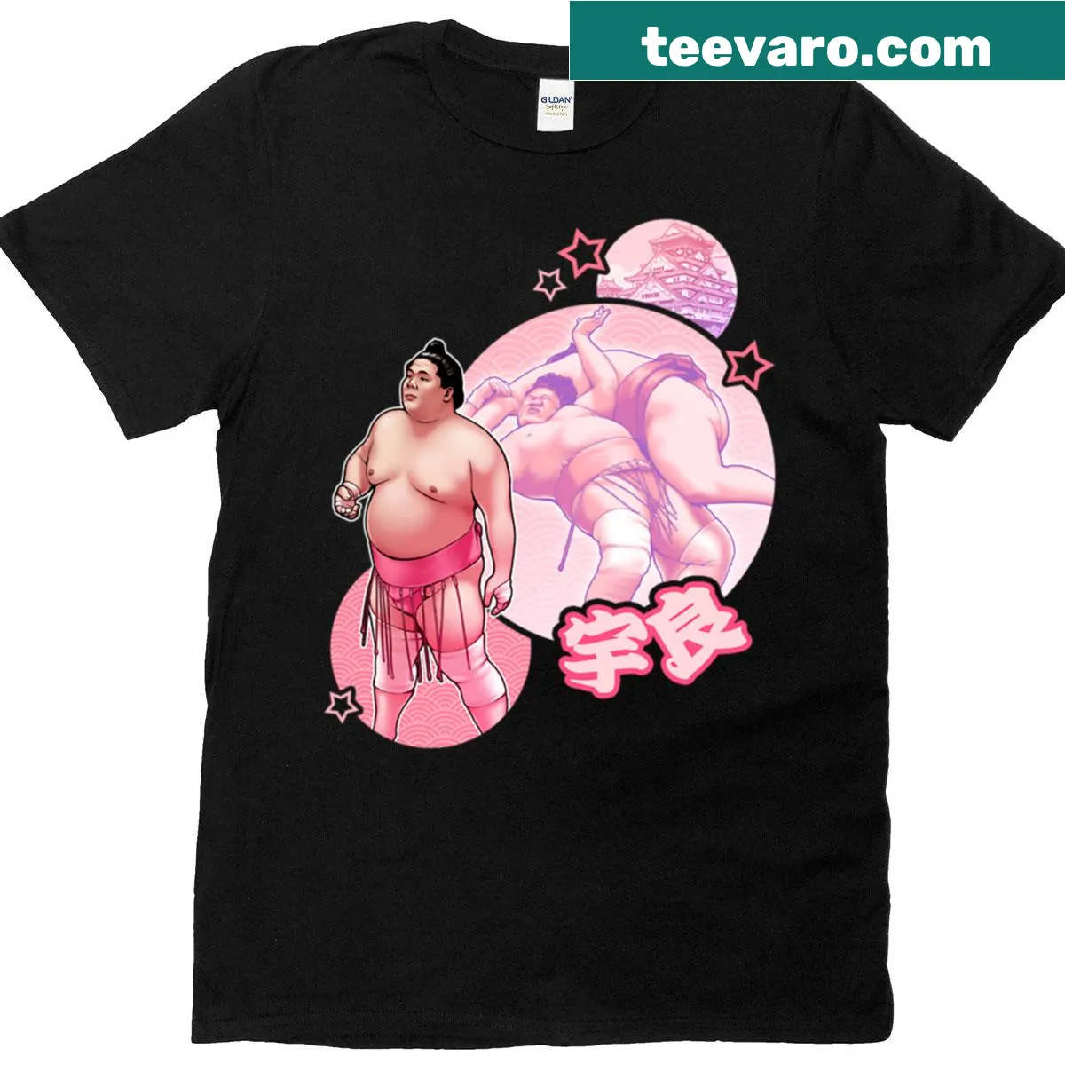 T-shirt with Rikishi Ura Kazuki text in bold typography — on a men's t-shirt