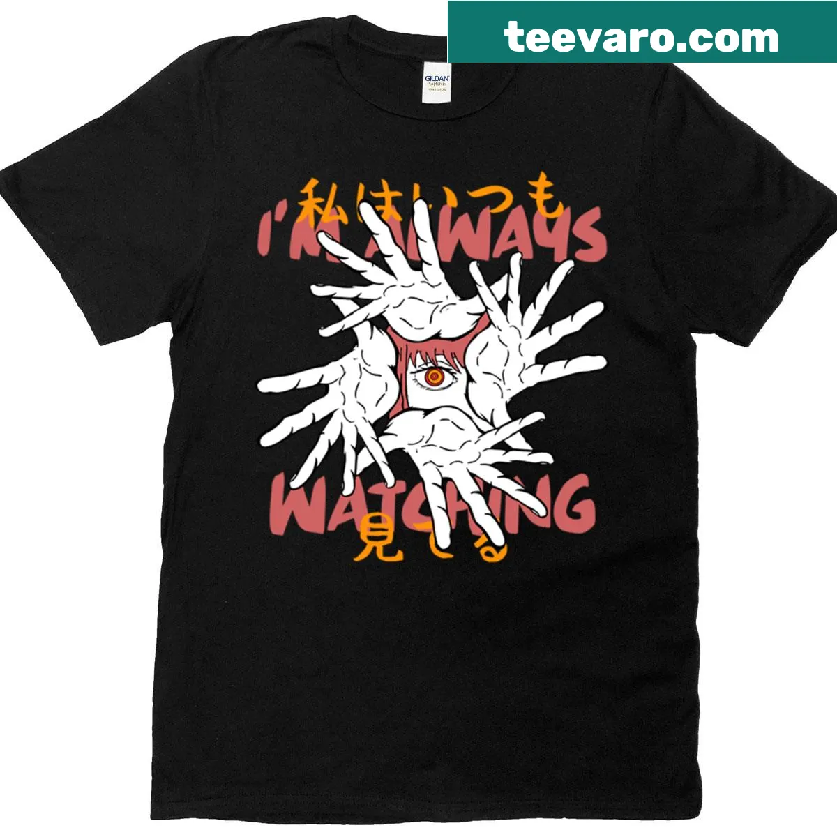 Edgy t-shirt with the phrase 'I'm Always Watching' — on a men's t-shirt
