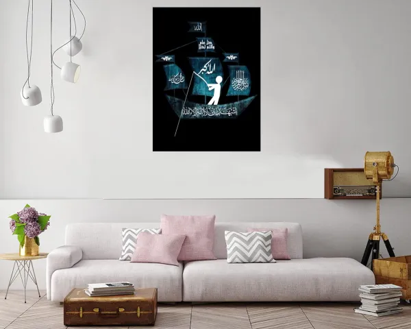 Canvas print featuring the Dua Shahada in elegant typography