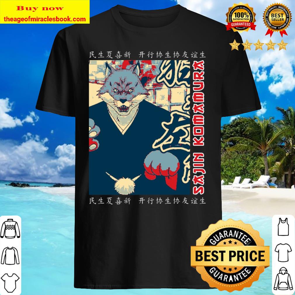 Sajin Komamura Shirt, Hoodie, Tank top, Sweater