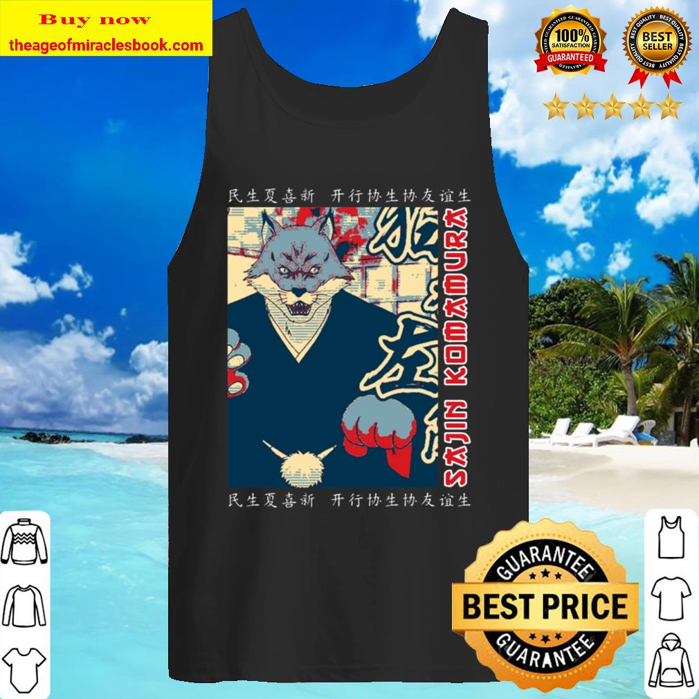 Sajin Komamura Tank Top