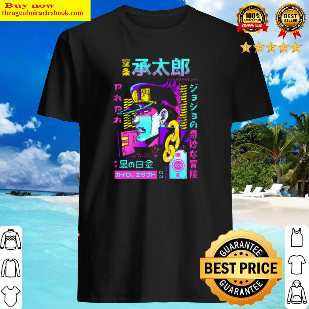 Jotaro Stardust Crusader Front Print Only Shirt