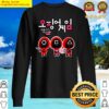 squid game kdrama sweater