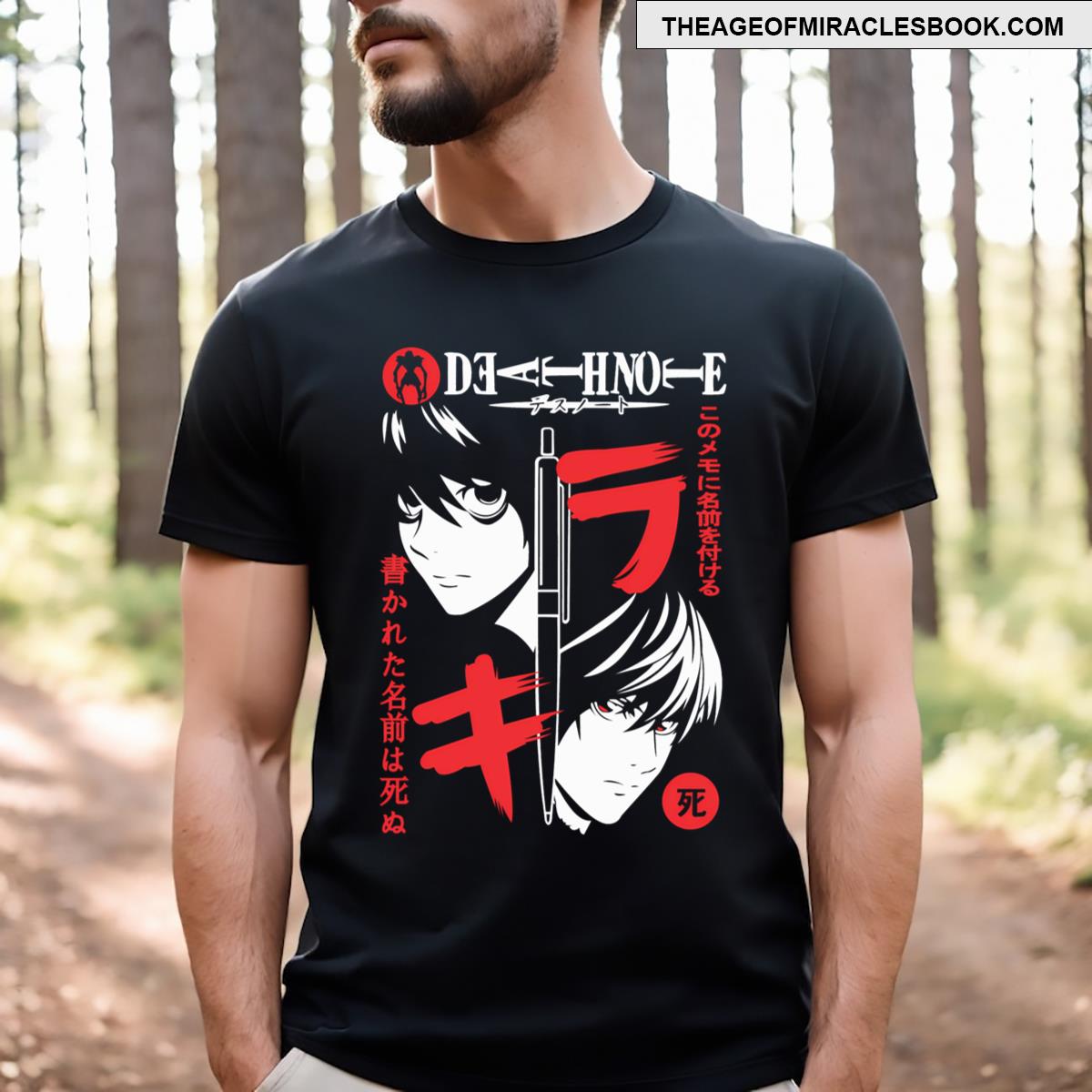 Great Competitions Between The Smartests Essential T-shirt